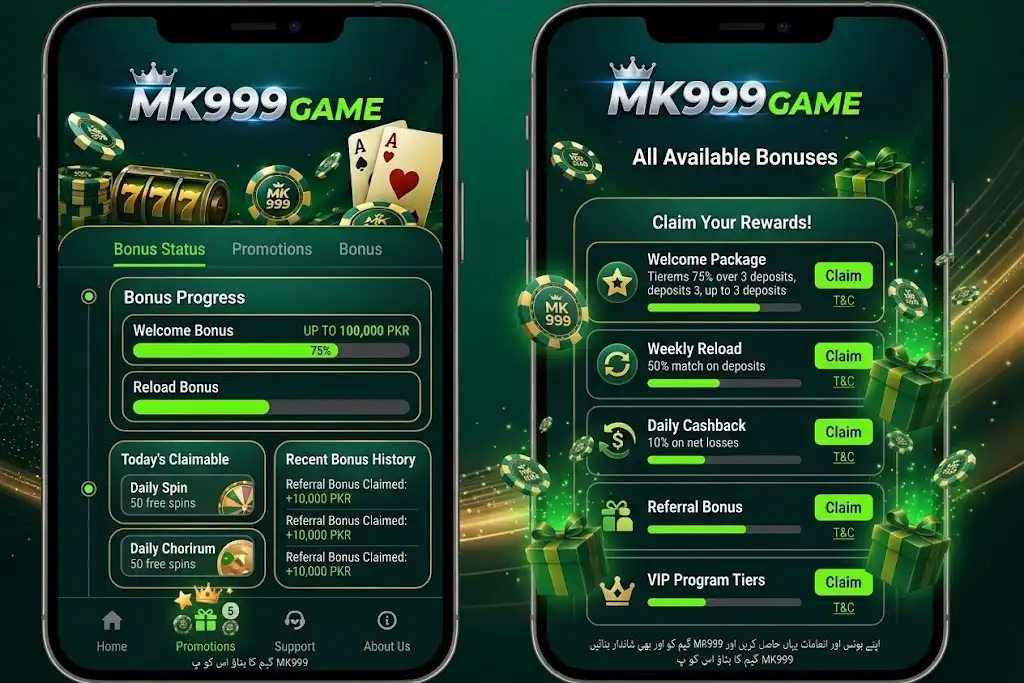 MK999 Game interface image