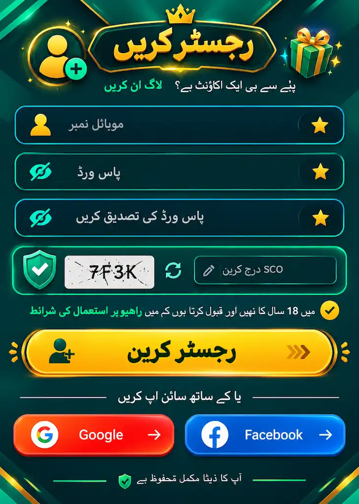 WE999 Game interface image